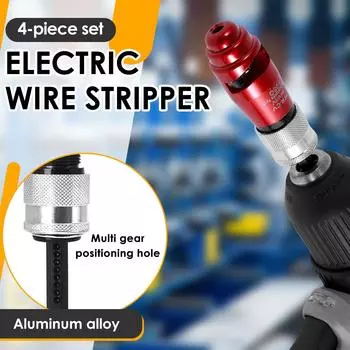 Электрический инструмент для зачистки проводов, регулируемый быстрый инструмент для зачистки кабеля, инструмент для скручивания проводов, электрическая дрель-шуруповерт для квадратных проводов 2,5/4/6