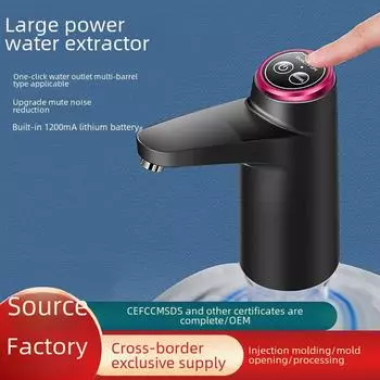 Электрический интеллектуальный насос для минеральной воды - автоматическое бытовое питьевое устройство C003 bullet head розовый