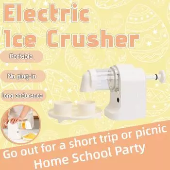 Электрический измельчитель льда Наслаждайтесь льдом Маленький измельчитель льда Легко чистить и хранить для домашнего приготовления ледяной стружки Снежные конусы Слаши Коктейли белый