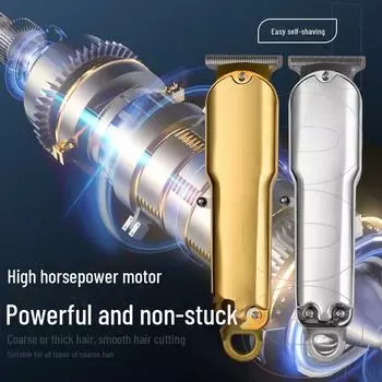 Электрический клипер для волос: Домашнее самообслуживание, индивидуальная масляная головка, салонная бритва для стрижки волос YYT-618 золотой