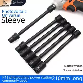 Электрический ключ 13 мм для установки кронштейна солнечной панели 210 мм Electric wrench type photovoltaic socket 14*210mm