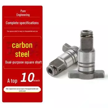 «Электрический ключ-преобразователь двойного назначения»: Многофункциональный инструмент-адаптер для дрели с квадратным хвостовиком Adapter