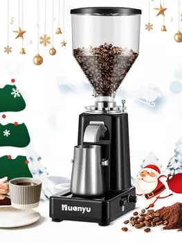 Электрический кофемолка Huanyu Coffee Flat 700 г, большой, подходит для домашнего и коммерческого использования, щетка для очистки из нержавеющей стали, легко измельчается, измельчается,