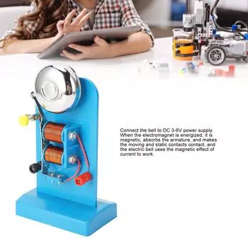 Электрический колокол Научные эксперименты Вертикальный акустический школьный эксперимент по физике для младших и старших классов средней школы синий