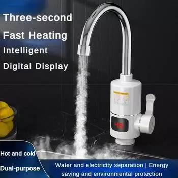 Электрический кухонный кран из нержавеющей стали мощностью 3000 Вт, бытовой, для горячей и холодной воды, двухцелевой, с быстрым нагревом за три секунды Light Display Model (White)