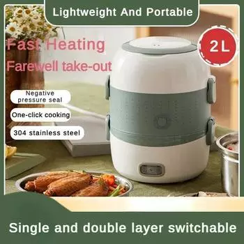 Электрический ланч-бокс с одним и двумя слоями, трансформируемый, большой емкости, ланч-боксы, подогрев, самонагревание, приготовление на пару и приготовление горячего риса