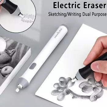 Электрический ластик, ластик, сменные стержни для художников, карандашный рисунок, эскиз, написание, школьные принадлежности, канцелярские принадлежности белый