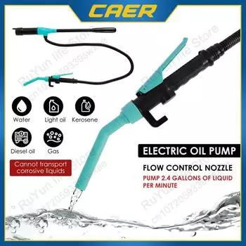 Электрический масляный насос, сифонный насос для перекачки жидкости, ручной насос, работающий от батареи, инструменты для воды, газа, портативный автомобильный сифон, бензин, топливо синий