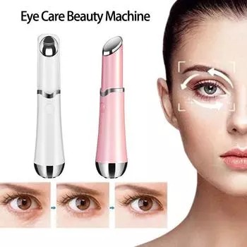 Электрический массажер для глаз с вибрацией и подогревом, устройства для красоты глаз, синий, красный свет, ручка для ухода за глазами, темный круг, удаление отечности, морщин белый