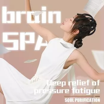 Электрический массажер для головы, инструмент для массажа головы осьминога с Bluetooth, музыкальная вибрация для расслабления и снятия стресса, улучшение сна белый