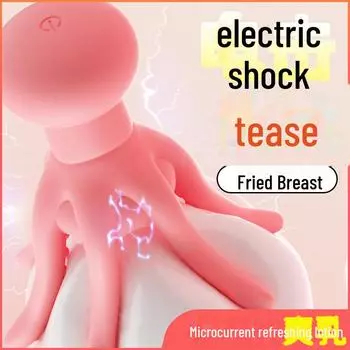 Электрический массажер для груди ROSELEX Octopus - розовая игрушка для взрослых с вибрацией