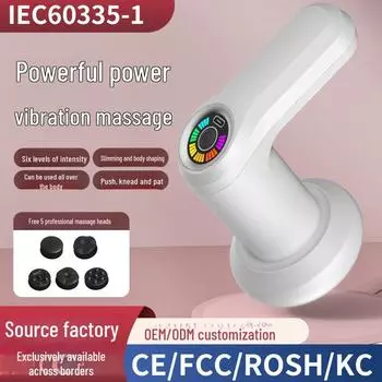 Электрический массажер двойного назначения: Ручной пистолет для фасций живота, талии и шеи для коррекции фигуры Fat-reducing massager розовый