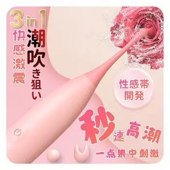 Электрический массажер Товары для взрослых Популярный для женщин Вибратор для женщин Клитор Сквирт Розовый ротор Клитор Сосок Пытка Вибрация Супер Сильный