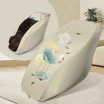 Электрический массажный стул Эластичный съемный чехол для спинки домашней мебели Чехлы для массажных стульев Моющиеся чехлы от пыли S