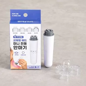 Электрический мини-массажер-палочка