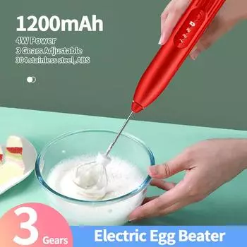 Электрический миксер для кофе, шейкер для молока, вспениватель, взбиватель яиц, зарядка через USB, ручной блендер с 3 скоростями и регулировкой, 1200 мАч белый