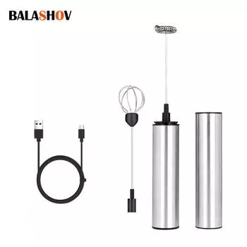 Электрический молочный Fr USB пеногенератор, мини-кофеварка, миксер-венчик, кофеварка для капучино, кухонный инструмент, электронный венчик, пищевой блендер