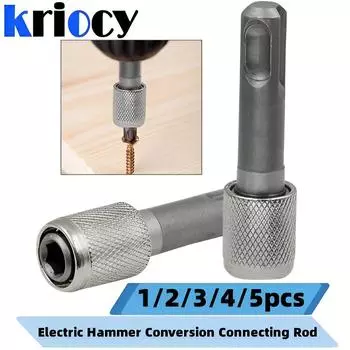 Электрический молоток переходник соединительная втулка SDS круглый хвостовик в шестигранник переходник ударная дрель головка адаптер инструмент текстура