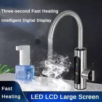 Электрический нагревательный кран с экраном и цифровым дисплеем, двухцелевой смеситель для горячей и холодной воды, трехсекундный смеситель для разделения горячей воды и электричества Large Screen Vertical White