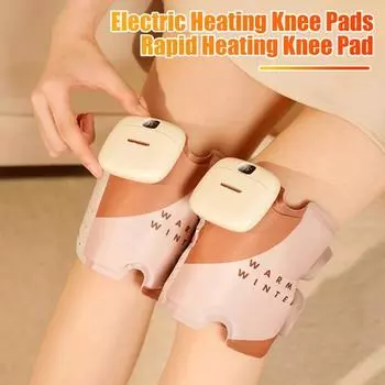 Электрический нагревательный наколенник Интеллектуальный контроль температуры Эргономичный дизайн Всесторонняя защита Регулируемая защита колена для пожилых людей бежевый