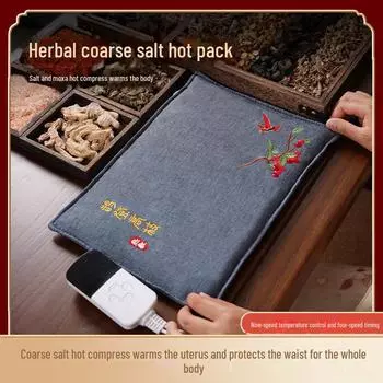 Электрический нагревательный соляной мешок для прижигания всего тела: Горячий компресс с полынью и морской солью для облегчения боли в плечах, шее и талии. Gift Box