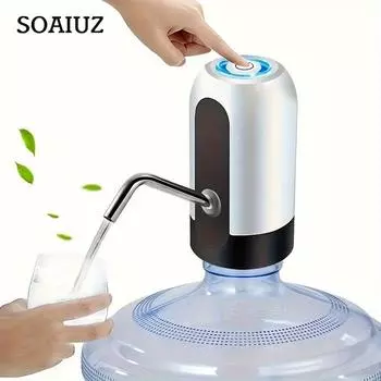 Электрический насос для бутылок с водой, перезаряжаемый через USB автоматический насос для питьевой воды для универсальных бутылок емкостью 11,36-18,93 л, портативный диспенсер для воды для кемпинга белый