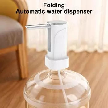 Электрический насос для бутылок с водой, складной автоматический диспенсер для воды, зарядка через USB, насос для питьевой воды для кувшина объемом 1-5 галлонов белый