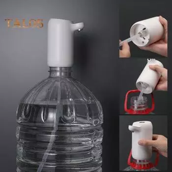 Электрический насос для питьевой воды, универсальный перезаряжаемый беспроводной насос для перекачки воды, автоматический водяной насос белый