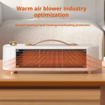 Электрический настольный обогреватель 2 режима нагрева Технология быстрого нагрева с низким уровнем шума Для использования в помещении Портативный энергоэффективный комнатный обогреватель EU белый