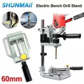 Электрический настольный сверлильный станок Многофункциональный настольный сверлильный станок Патрон для шлифовальной машины из алюминиевого сплава Аксессуары