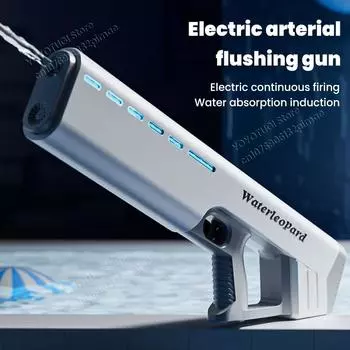 Электрический непрерывный водяной пистолет полностью водонепроницаемый и автоматический водопоглощающий свет для детской уличной водной игровой игрушки