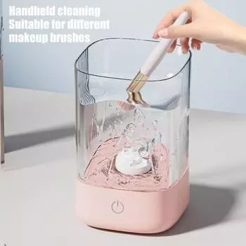 Электрический очиститель для кистей для макияжа 7000 об/мин USB Автоматическая машина для очистки косметических кистей Многофункциональный розовый