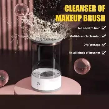 Электрический очиститель для кистей для макияжа, автоматический многофункциональный энергосберегающий очиститель для кистей для макияжа, зарядка через USB, чистящее средство для кистей для макияжа чистый