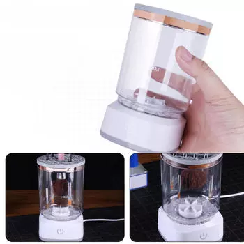 Электрический очиститель для кистей для макияжа, инструмент для мытья и чистки кистей, автоматический, питание от USB