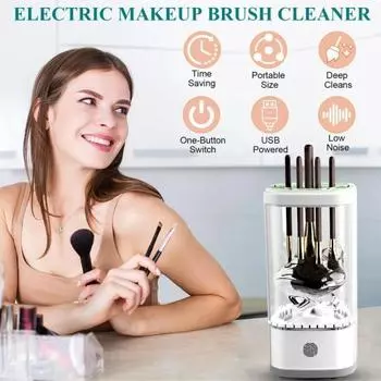 Электрический очиститель для кистей для макияжа с УФ-сушкой, работающий от USB, автоматическая машина для очистки косметических кистей чистый/серый