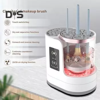 Электрический очиститель для кистей для макияжа, съемный USB, автоматическая машина для чистки косметических кистей, многофункциональная сушилка для кистей для макияжа, держатель, контейнер для мытья белый