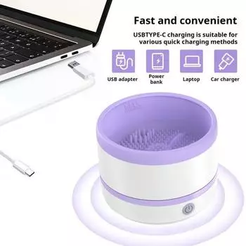 Электрический очиститель для кистей для макияжа с питанием от USB, силиконовый коврик для чистки косметических кистей, портативный светло-фиолетовый