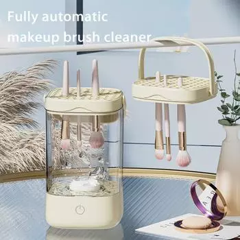 Электрический очиститель для кистей для макияжа, сверхбыстрый автоматический вращающийся держатель для кистей для макияжа, подставка для кистей для макияжа, инструмент для глубокой очистки и быстрой сушки бежевый