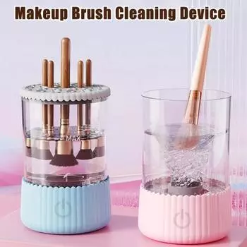 Электрический очиститель для кистей для макияжа USB Автоматическая машина для чистки косметических кистей Многофункциональная сушилка для косметических кистей Держатель Контейнер для мытья инструментов розовый