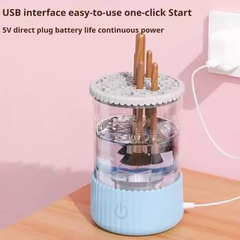 Электрический очиститель для кистей для макияжа USB Автоматическая машина для чистки косметических кистей Многофункциональная косметическая машина розовый