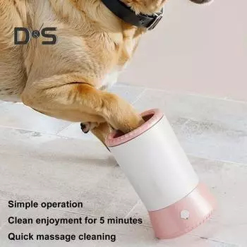 Электрический очиститель для лап собак, силиконовая чаша для мытья, автоматический очиститель для лап домашних животных, грязный инструмент для чистки когтей щенков и кошек розовый
