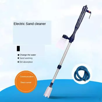Электрический очиститель гравия для аквариума, сифон, насос для аквариума, смена воды, вилка европейского стандарта