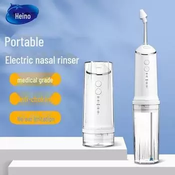 Электрический очиститель носа Hainuo от Hai для взрослых и детей — избавление от заложенности носа и ринита children s model [YY-C2111-C]