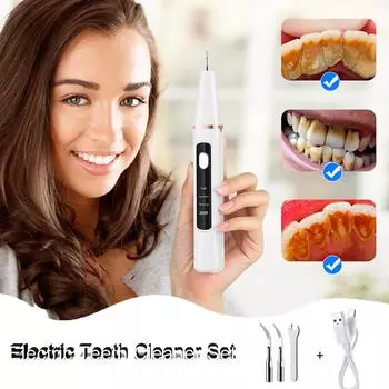 Электрический очиститель зубного камня, очиститель зубного камня для отбеливания зубов, ультразвуковой очиститель зубов, скалер для удаления зубного налета, уход за полостью рта белый