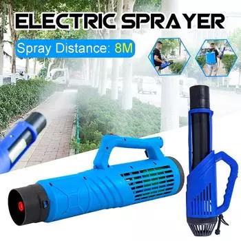 Электрический опрыскиватель, воздуходувка, распылитель тумана, электрическая распылительная машина, воздуховод, аксессуары для сельскохозяйственного тумана