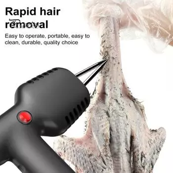 Электрический ощипыватель птицы, перезаряжаемая коническая головка из нержавеющей стали, регулируемая водонепроницаемая машина для ощипывания перьев для курицы, утки, гуся, индейки чёрный