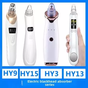 Электрический отсасыватель черных точек бытовой косметический инструмент очиститель пор экспортный инструмент