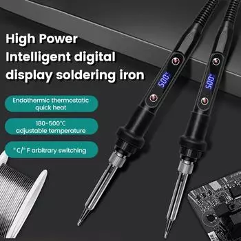 Электрический паяльник 17-в-1 мощностью 80 Вт с регулируемой температурой, сменной головкой паяльника, набором для сварки ручек-паяльников