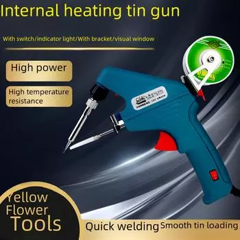 Электрический паяльник мощностью 60 Вт с регулируемой температурой, автоматической подачей олова и внутренним нагревом по стандарту США LS-588 European standard