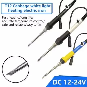 Электрический паяльник T12, ручка с белым светом, регулируемая температура, 12 В-24 В постоянного тока, термостойкая сварочная ручка «сделай сам», повседневная жизнь синий